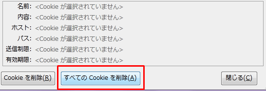 firefox-remove-cookies-3